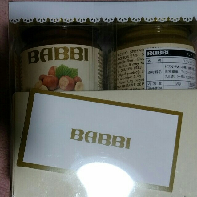 BABBI クレマ　2個セット 食品/飲料/酒の加工食品(缶詰/瓶詰)の商品写真