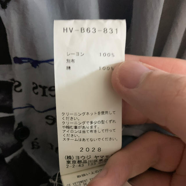 Yohji Yamamoto - ちる様専用 BLACK SCANDAL フロントヌードシャツ の