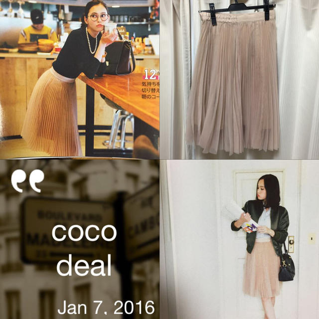 COCO DEAL(ココディール)のベージュフレアスカート レディースのスカート(ひざ丈スカート)の商品写真