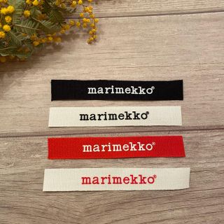 マリメッコ(marimekko)のマリメッコ  ラッピングリボン　リボン　ロゴ　ハンドメイドに(ファッション雑貨)