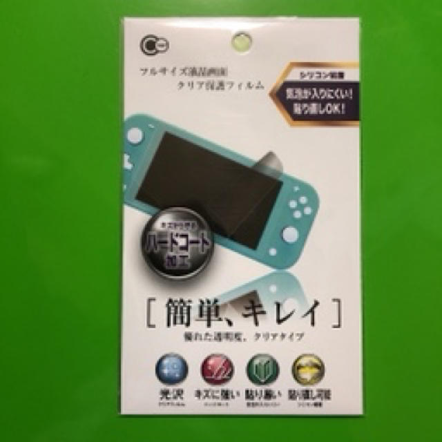 Nintendo Switch(ニンテンドースイッチ)のニンテンドー スイッチライト用 画面保護フィルム エンタメ/ホビーのゲームソフト/ゲーム機本体(携帯用ゲーム機本体)の商品写真