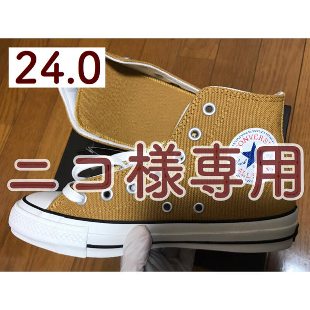 CONVERSE(コンバース)のコンバース オールスター100 ワークファブリック HI ブラウン 24.0 レディースの靴/シューズ(スニーカー)の商品写真