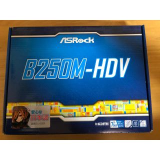 エイスース(ASUS)のアスロック B250M-HDV マザーボード(PCパーツ)