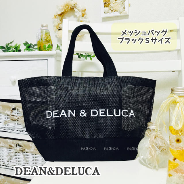 DEAN&DELUCA メッシュ エコバッグ 新品