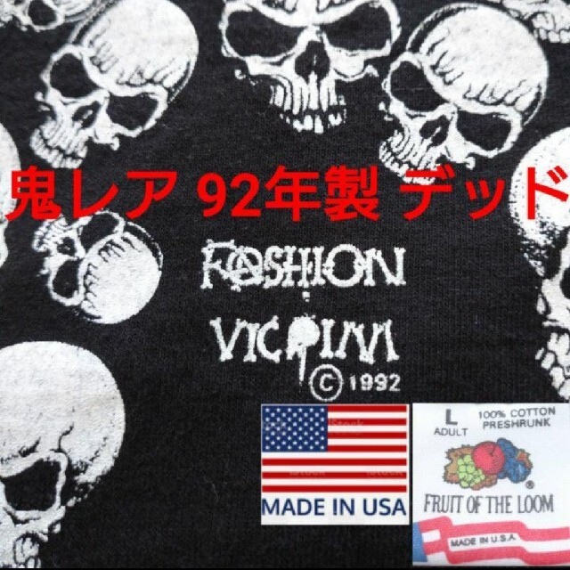 鬼レア❗◆92年製『made in USA』FASHION VICTIM