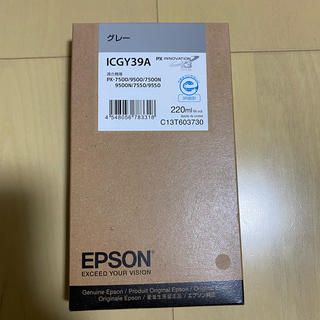 エプソン(EPSON)の【ヨッピー様専用】エプソン　純正インク　グレー(PC周辺機器)