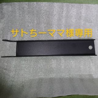 イワタニ(Iwatani)のイワタニ やきまる 付属品(調理機器)