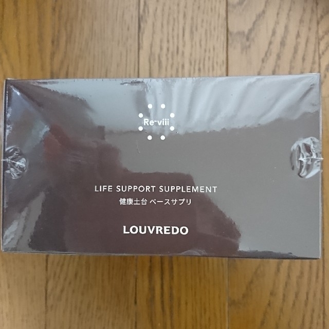 LOUVREDO レヴィ ベースサプリ109,2g （１包８粒×30包）