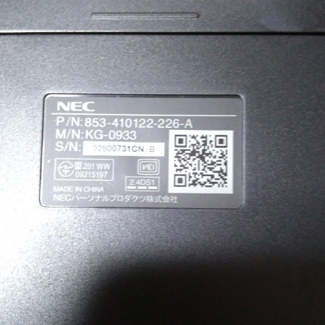 NEC(エヌイーシー)のNEC パソコンキーボード及びマウス　ジャンク品 スマホ/家電/カメラのPC/タブレット(PC周辺機器)の商品写真