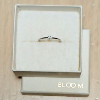 【美品】BLOOM 一粒ダイヤの指輪