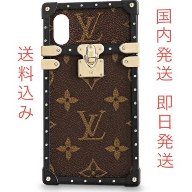 LOUIS VUITTON - Iphoneケースの通販