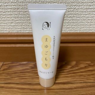 ヨージヤ(よーじや)のよーじや まゆごもりはんどくりーむ 30g(ハンドクリーム)