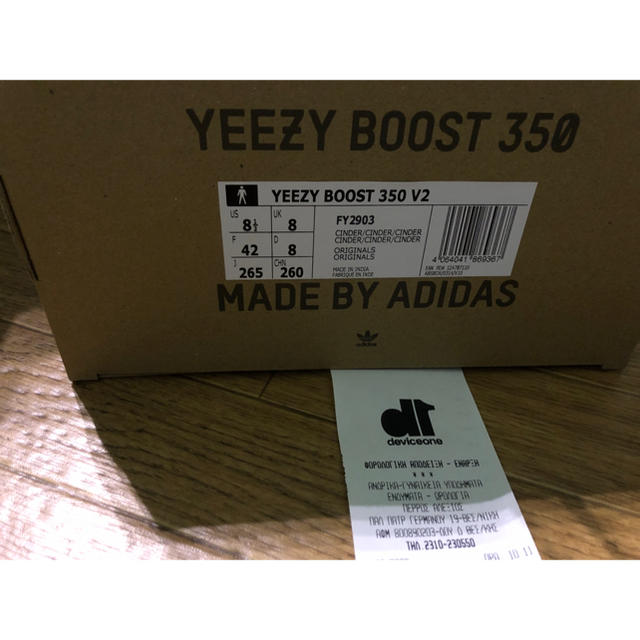 adidas(アディダス)の希少！！26.5cm yeezy boost 350 cinder 新品未使用 メンズの靴/シューズ(スニーカー)の商品写真