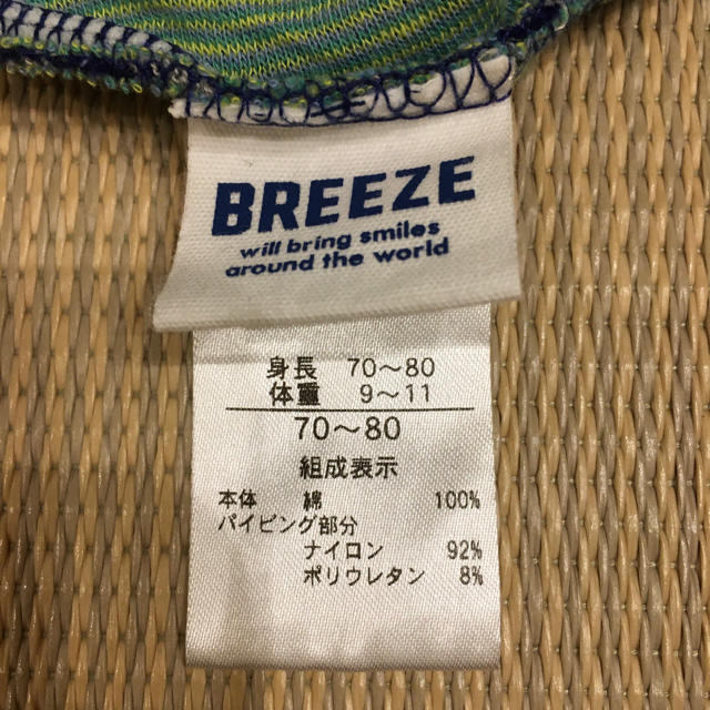 BREEZE(ブリーズ)のBREEZE ポンチョ キッズ/ベビー/マタニティのベビー服(~85cm)(ジャケット/コート)の商品写真
