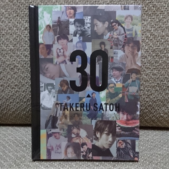 【新品未開封】佐藤健 30th アニバーサリーブック 写真集