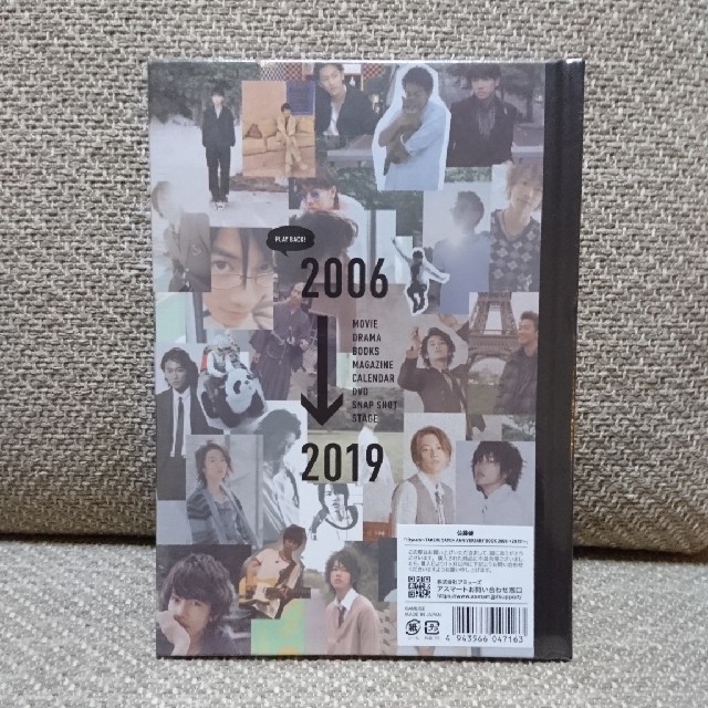 新品未開封】佐藤健 30th アニバーサリーブック 写真集 新品未開封】佐藤健 30th アニバーサリーブック 写真集