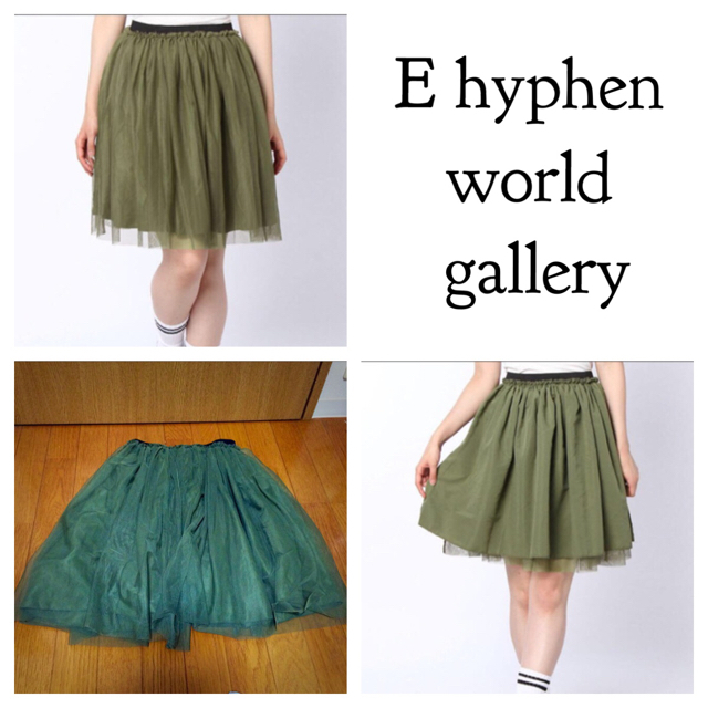 E hyphen world gallery(イーハイフンワールドギャラリー)のゆの様専用 レディースのスカート(ひざ丈スカート)の商品写真