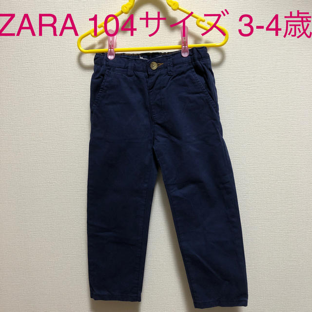 ZARA KIDS(ザラキッズ)の値下げ　ZARA baby 紺色パンツ（ズボン）綿生地 キッズ/ベビー/マタニティのキッズ服男の子用(90cm~)(パンツ/スパッツ)の商品写真