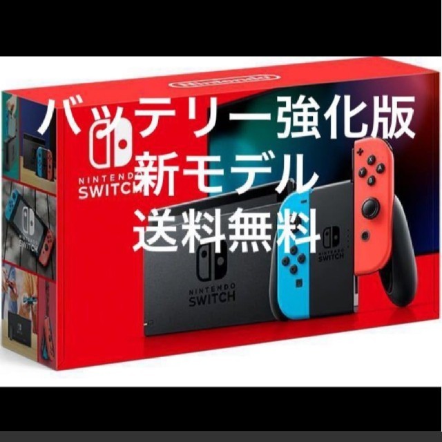 Nintendo Switch(ニンテンドースイッチ)のswitch エンタメ/ホビーのゲームソフト/ゲーム機本体(家庭用ゲーム機本体)の商品写真