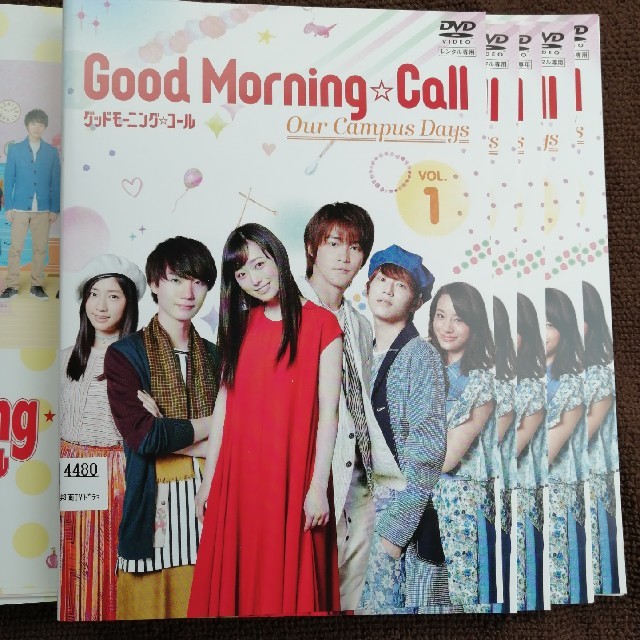 グットモーニングコール DVD 全巻セット good morning call 2