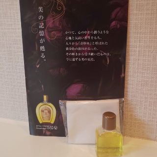 美容原液オパールRⅢ  9ml(美容液)