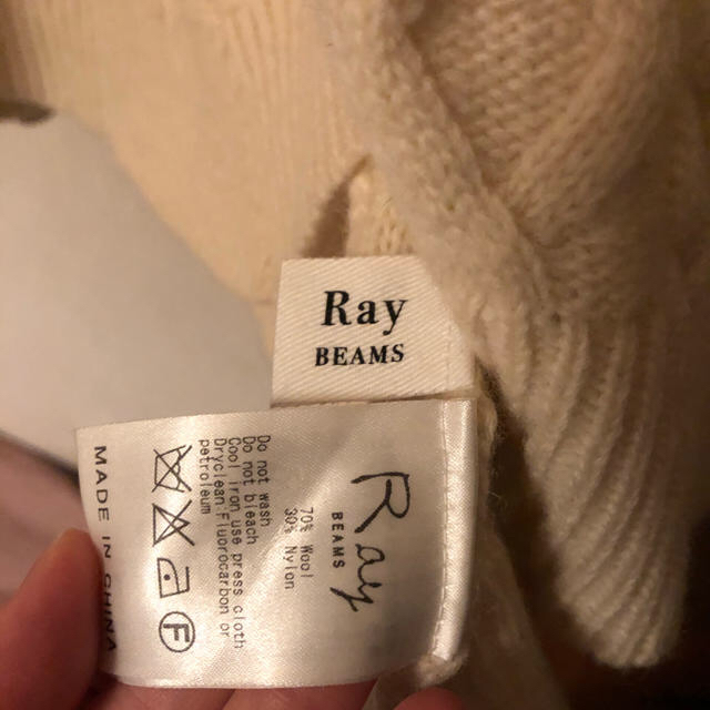 Ray BEAMS(レイビームス)のRay beams フリルニット レディースのトップス(ニット/セーター)の商品写真
