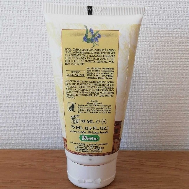 Derbe(デルベ)の【Derbe】ハンドクリーム 忘れな草の香り 75ml コスメ/美容のボディケア(ハンドクリーム)の商品写真