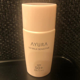 アユーラ(AYURA)のアユーラ　UVミルク　センシティブ　敏感肌用　日焼け止め(化粧下地)