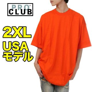 【新品】PRO CLUB プロクラブ Tシャツ XXL 無地 USAモデル(Tシャツ/カットソー(半袖/袖なし))