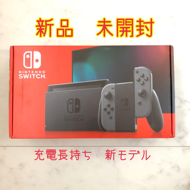 新品未開封 スイッチ Nintendo Switch 本体 グレー 新モデル