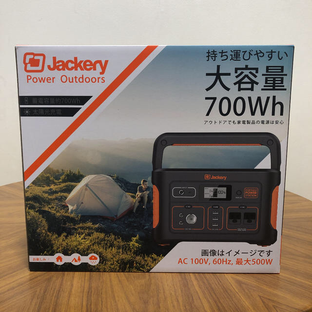 Jackery ポータブル電源 700 大容量194400mAh/700Wh