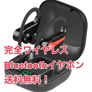 完全ワイヤレス イヤホン 耳掛け式 Bluetooth5.0 新品未使用(ヘッドフォン/イヤフォン)