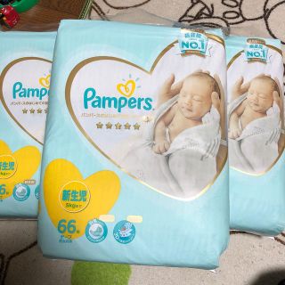 ピーアンドジー(P&G)のパンパース　新生児　はじめて　肌へのいちばん　オムツ(ベビー紙おむつ)