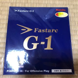 ニッタク(Nittaku)のファスタークG-1 fasterc G-1 赤特厚　新品未使用(卓球)