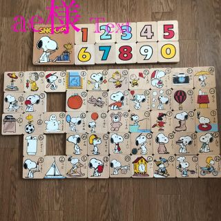 スヌーピー(SNOOPY)のスヌーピー  ひらがなつみき(知育玩具)