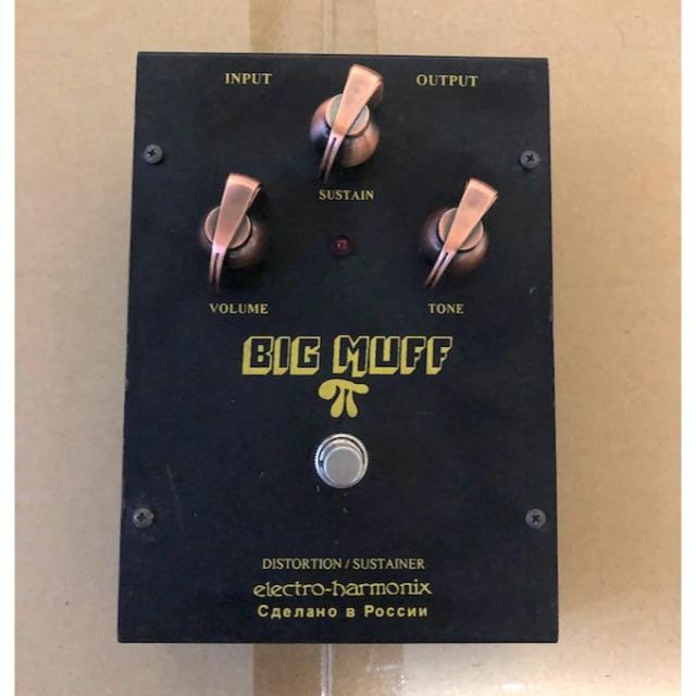 Big Muff Pi Black Russian