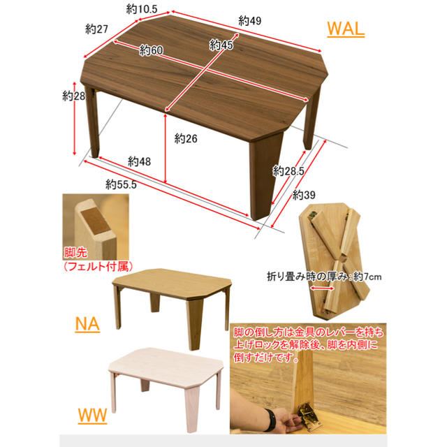 値下げ⭐︎折り畳みテーブル インテリア/住まい/日用品の机/テーブル(ローテーブル)の商品写真