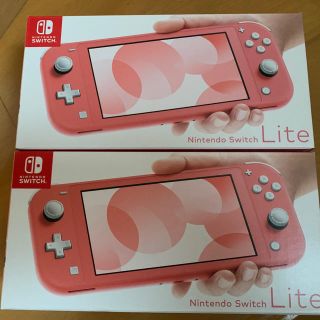 ニンテンドースイッチライト　コーラル二台セット