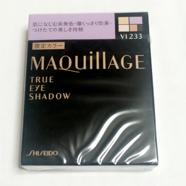 SHISEIDO (資生堂)(シセイドウ)の新品 マキアージュ 人気アイシャドー コスメ/美容のベースメイク/化粧品(アイシャドウ)の商品写真