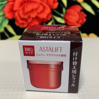 アスタリフト ジェリー 60g BIGサイズ レフィル