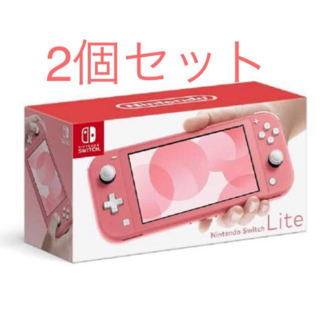 ニンテンドースイッチライト　コーラル　Nintendo Switch Lite