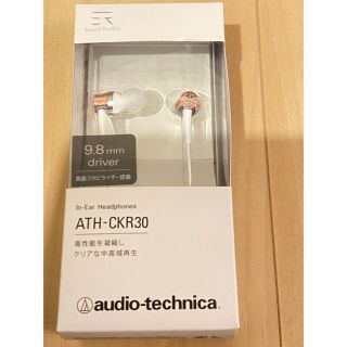 オーディオテクニカ(audio-technica)の【綾音様専用】audio-technica イヤホン 密閉型 ピンク(ヘッドフォン/イヤフォン)