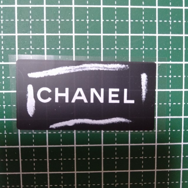 CHANEL(シャネル)の⑤最安値20枚+２枚シャネルブラックシール インテリア/住まい/日用品の文房具(シール)の商品写真