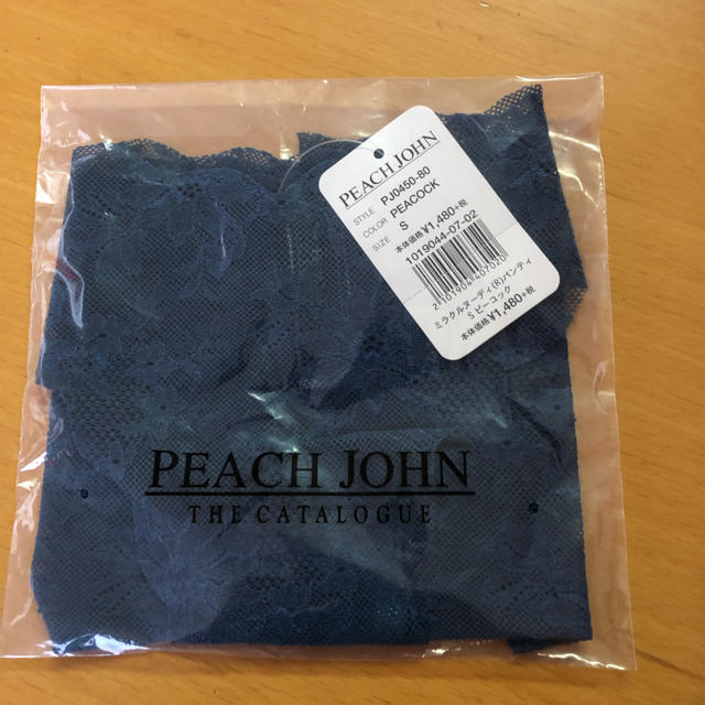 PEACH JOHN(ピーチジョン)のピーチジョン　ミラクルヌーディブラ レディースの下着/アンダーウェア(ブラ&ショーツセット)の商品写真