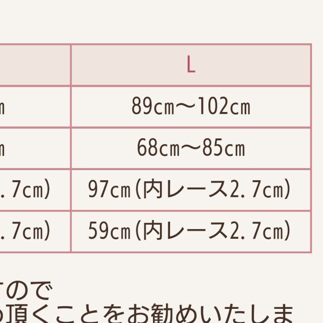 Innocent World(イノセントワールド)のイノセントワールド アヴェマリアJSK レディースのワンピース(ひざ丈ワンピース)の商品写真