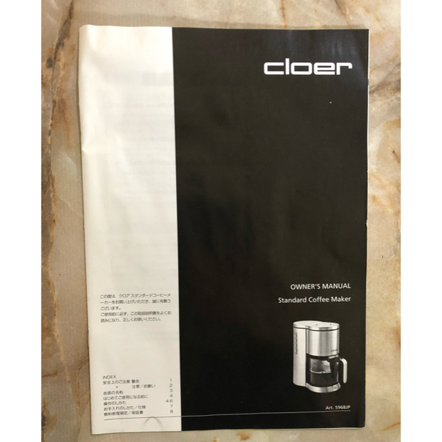 1年保証』 CLOER スタンダードコーヒーメーカー 5968 sushitai.com.mx
