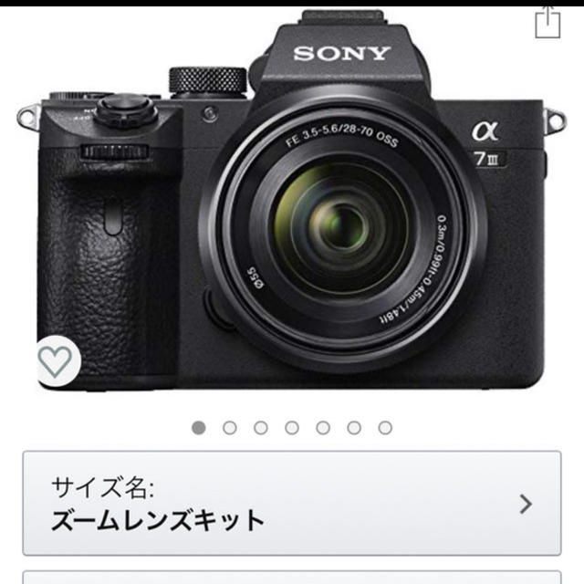 お礼や感謝伝えるプチギフト - SONY SONY ズームレンズキット その他バッグなど ILCE-7M3K III α7 ミラーレス一眼