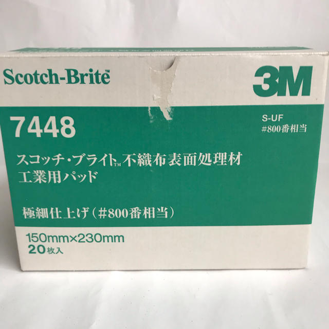 Scotch Brite 不織布表面処理材 純正直販 www.m-arteyculturavisual.com