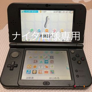 ニンテンドー3DS 猫 携帯用ゲーム機本体の通販 29点 | ニンテンドー3DS