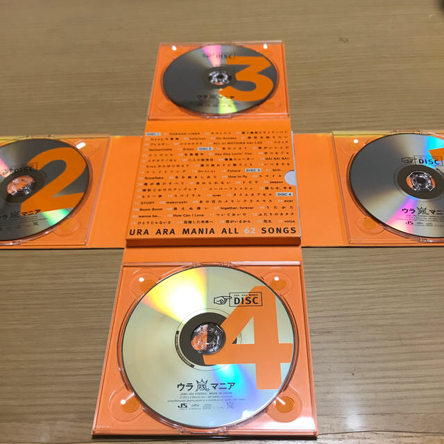 嵐(アラシ)のさくら様　専用ページ エンタメ/ホビーのCD(ポップス/ロック(邦楽))の商品写真